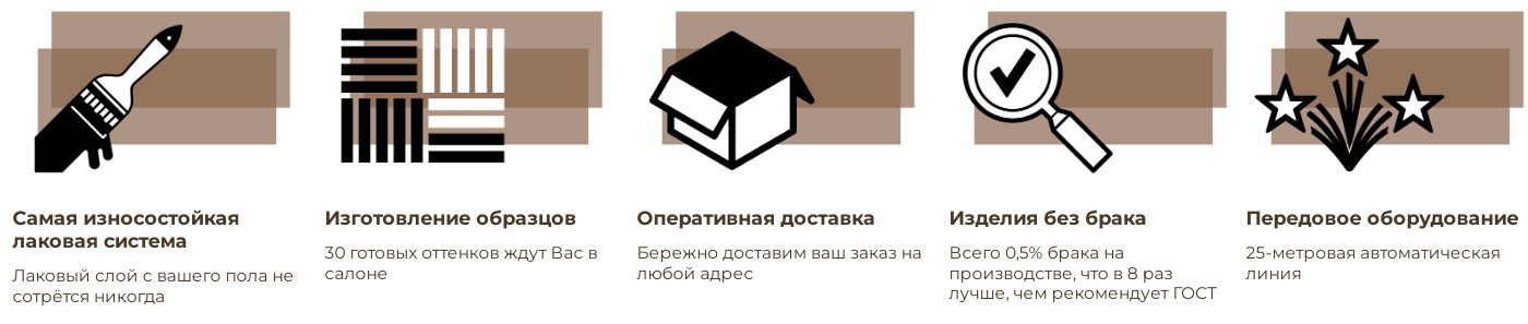 Инженерная доска от «Фабрика полов» — фото 33