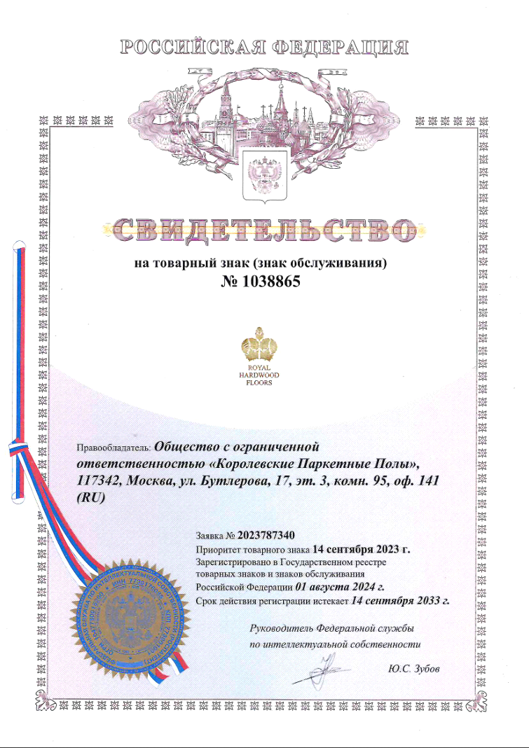 Документ производителя 2